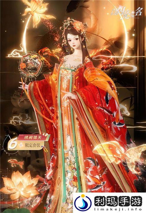 史诗级版本更新！以闪亮之名新版本非遗合作放大招
