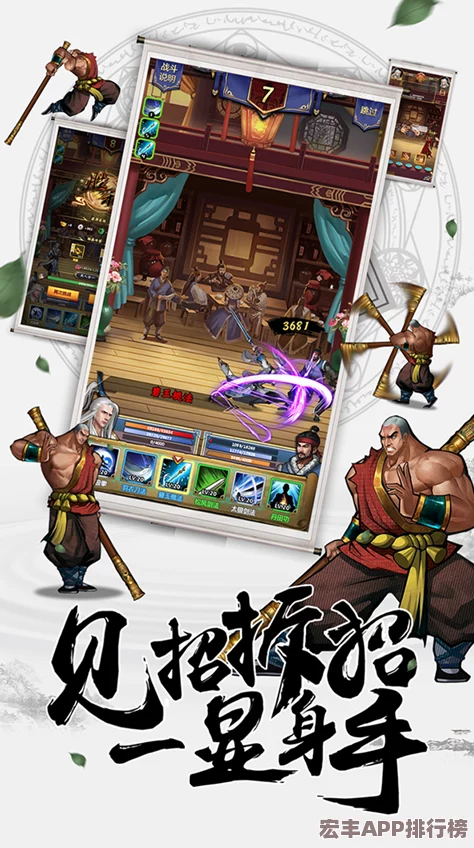 探秘武侠秘境