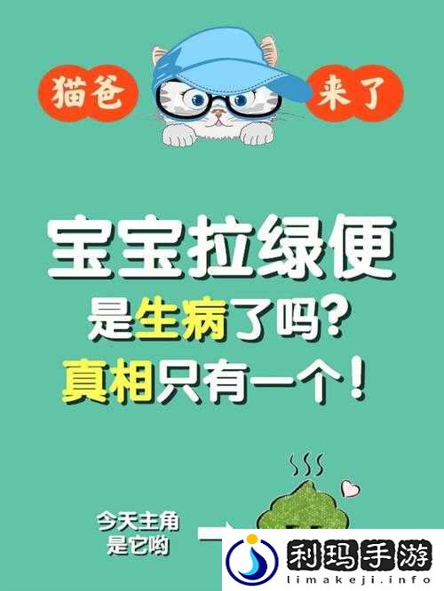 宝宝都湿透了还嘴硬疼:揭秘背后令人心疼的真相