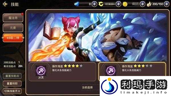 龙之谷手游魔剑深度解析,玩法心得与角色魅力