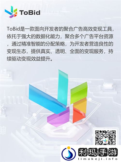 ToBid