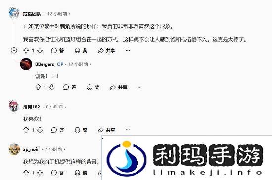 玩家自制顽皮狗星际