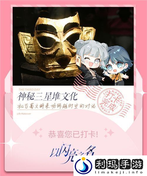 史诗级版本更新！以闪亮之名新版本非遗合作放大招