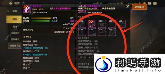 地下城与勇士起源马戏团套装怎么做
