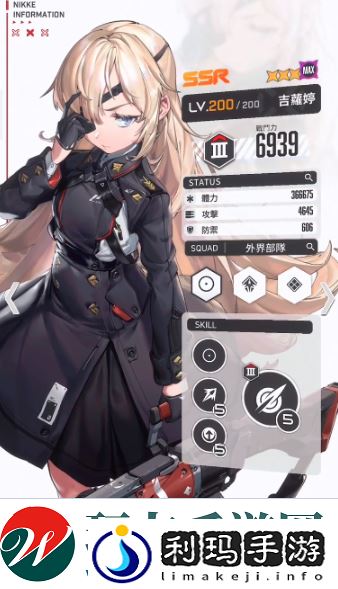 胜利女神妮姬吉萝婷技能攻略