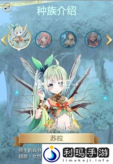 螺旋境界线欧灵种族深度探索,解锁奇幻世界的钥匙