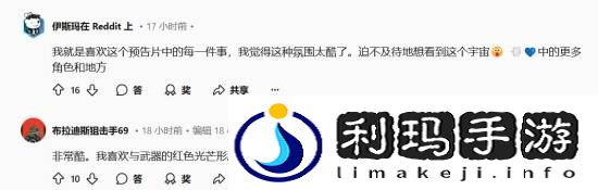 玩家自制顽皮狗星际