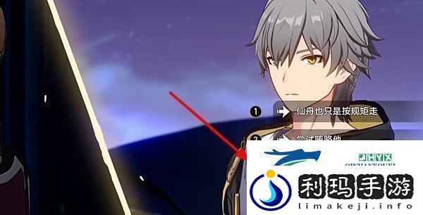 崩坏星穹铁道2.4版本斯科特谈判选什么2.4版本斯科特谈判选择攻略