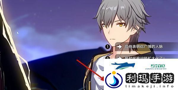 崩坏星穹铁道2.4版本斯科特谈判选什么2.4版本斯科特谈判选择攻略