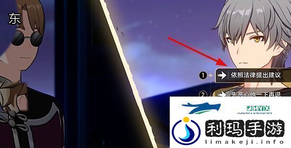 崩坏星穹铁道2.4版本斯科特谈判选什么2.4版本斯科特谈判选择攻略