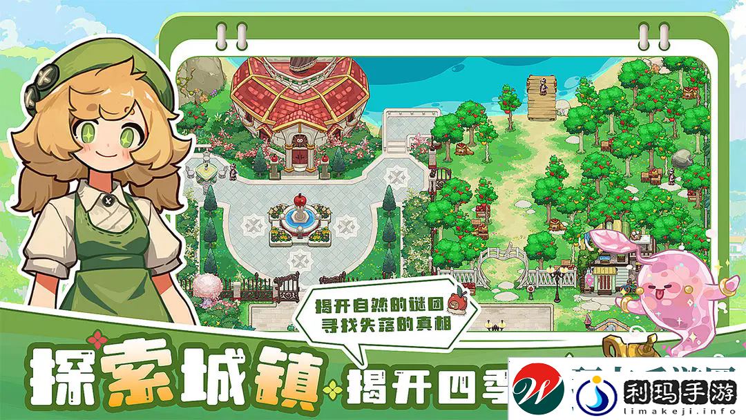 四季城与多米糯筑梦测试常见问题答案是什么