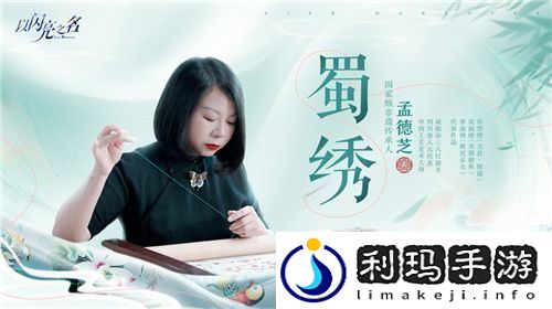 史诗级版本更新！以闪亮之名新版本非遗合作放大招