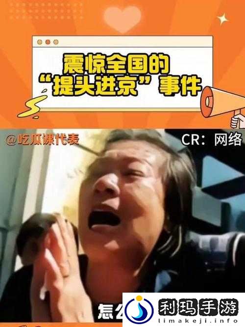 911 热门今日吃瓜:震惊究竟是道德的缺失还是人性的沦丧