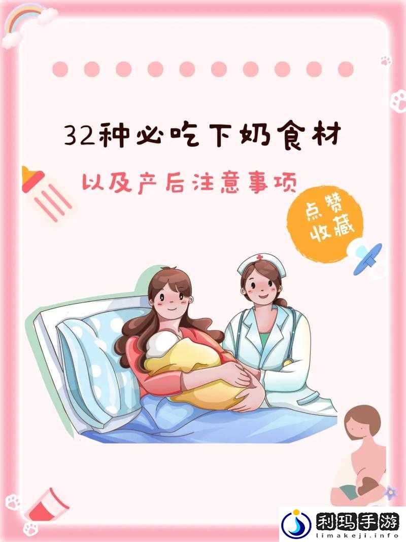一边下奶一吃敷面膜视频新增多项类型:详细介绍与具体内容展示
