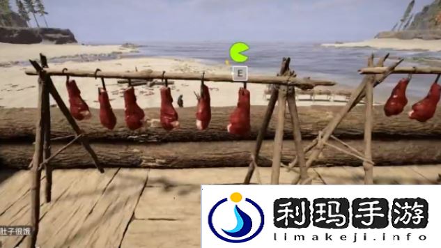 森林之子晾肉架怎么做