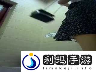 最新厕拍美女免费播放:未经许可的私密视频传播是否合法?