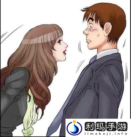 秘官漫画**免费:探索官场秘辛的免费漫画