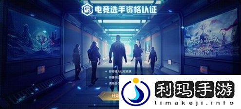 王者荣耀荣耀选手怎么获得