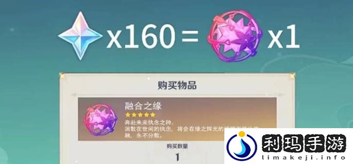 原神4.5混池是什么意思
