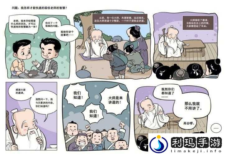 土豪漫画布丁漫画入口页面:一段关于财富与梦想的故事