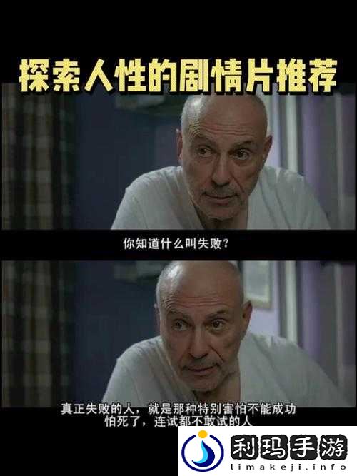 久久人视频:探索人性与情感的深度之旅
