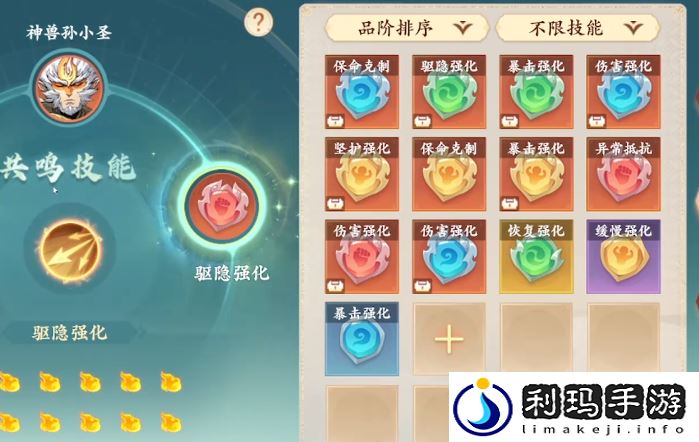 封神幻想世界能卡级吗