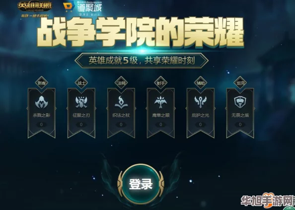 重塑旧日荣耀