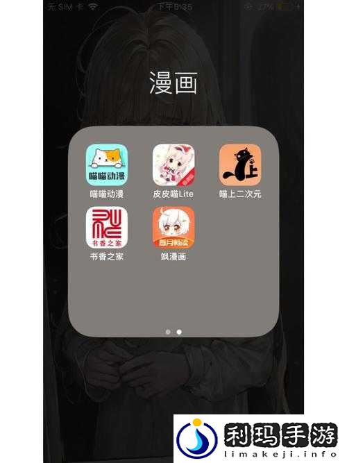 免费的动漫 app 推荐-精选超好用的动漫 app