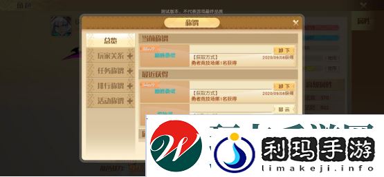 梦想新大陆攻略大全