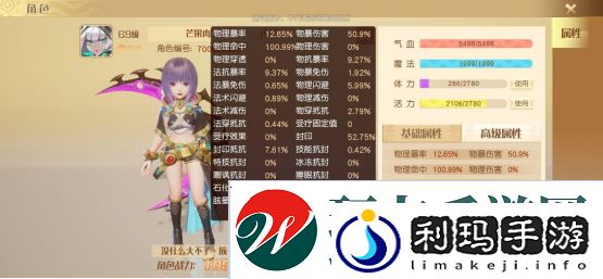 梦想新大陆攻略大全