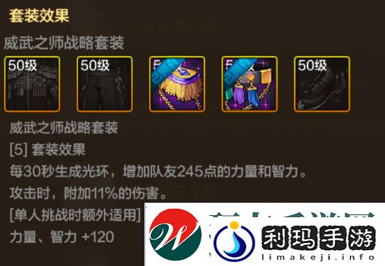 地下城与勇士起源