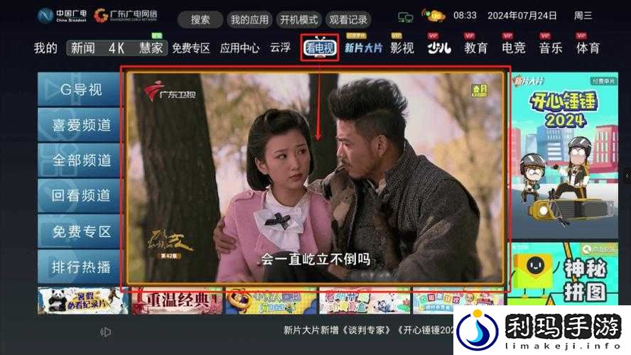 ADC 影院欢迎您大驾光临入口:畅享精彩影视之旅