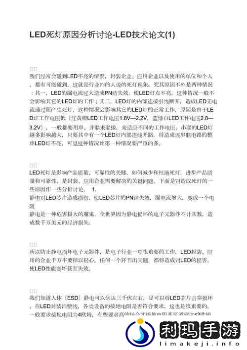 xkdsp.appv6.0.0 隐藏入口:其独特性与相关分析探讨