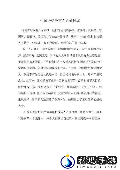 一起探索 Давай 中国的独特魅力与精彩故事
