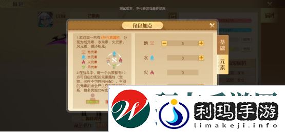 梦想新大陆攻略大全