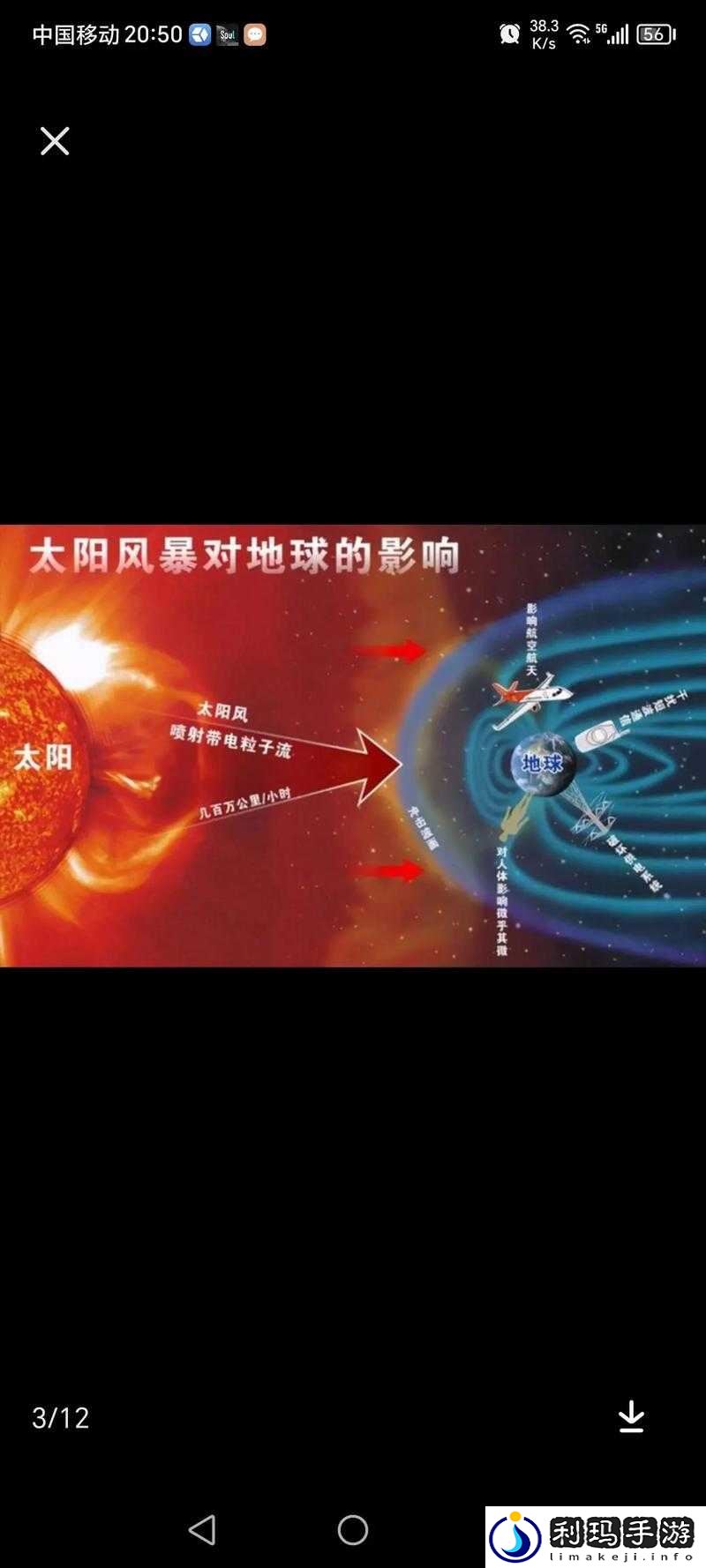 躁躁躁的情绪风暴:深入剖析躁 BB 躁 BB 躁 BBBBBB 现象