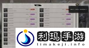 鬼谷八荒紫色先天气运有哪些鬼谷八荒紫色先天气运大全解析