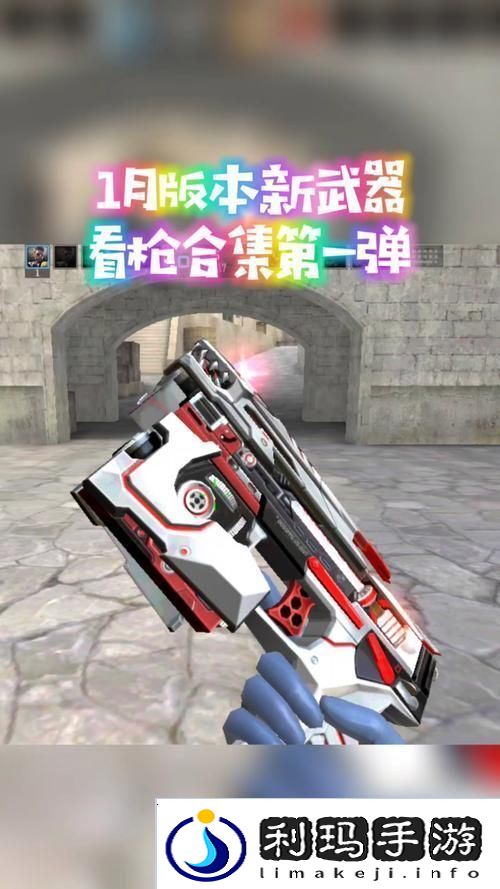 穿越火线生存特训什么枪最好