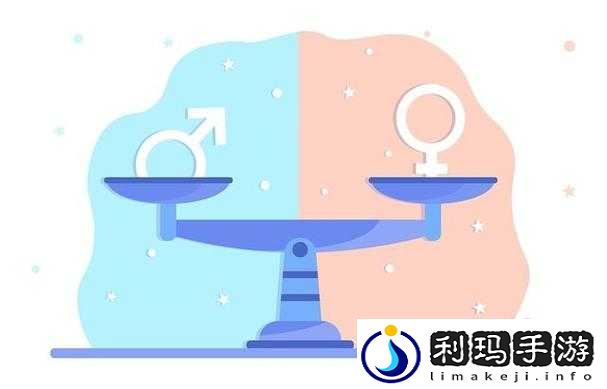 男生女生一起:探索性别平等的新视角