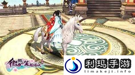微微一笑很倾城坐骑获取途径介绍在资源管理中的重要性及策略