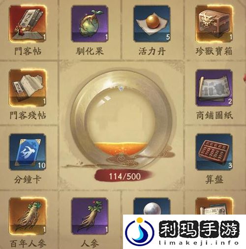 叫我大掌柜苗疆圣女怎么获得