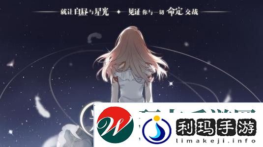 光与夜之恋主线日月选项如何选择