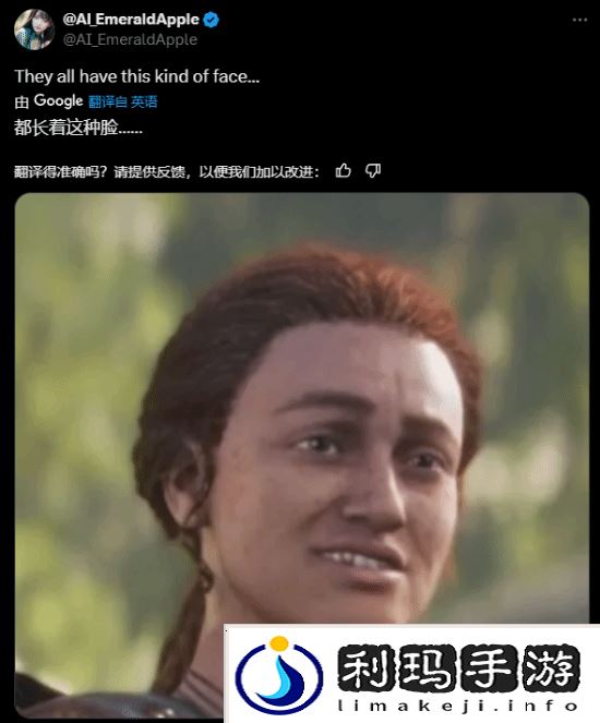 极乐软件园