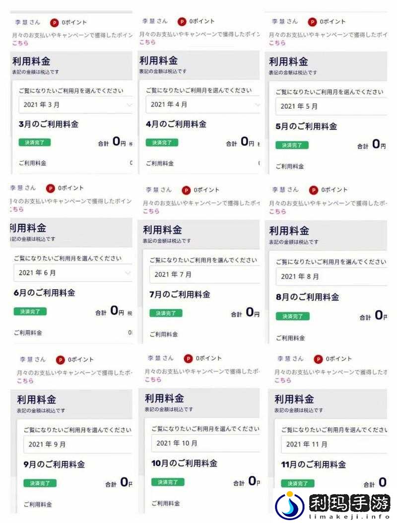 中日产精品 1 卡 2 卡 3 卡:探索日本与中国的文化精品之美