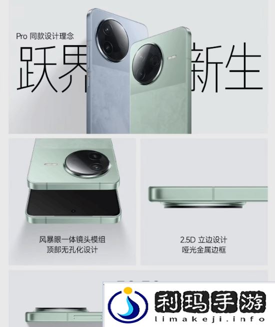 极乐软件园