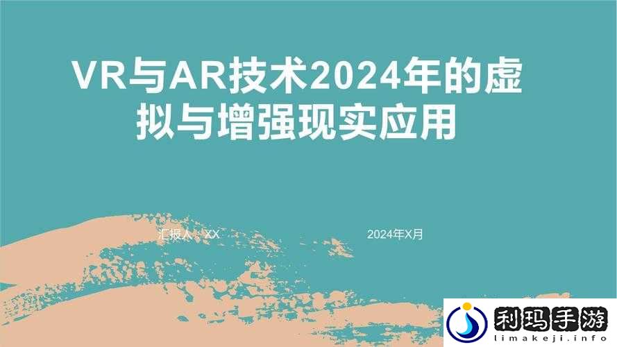 VR技术的无限可能与内容审核的挑战