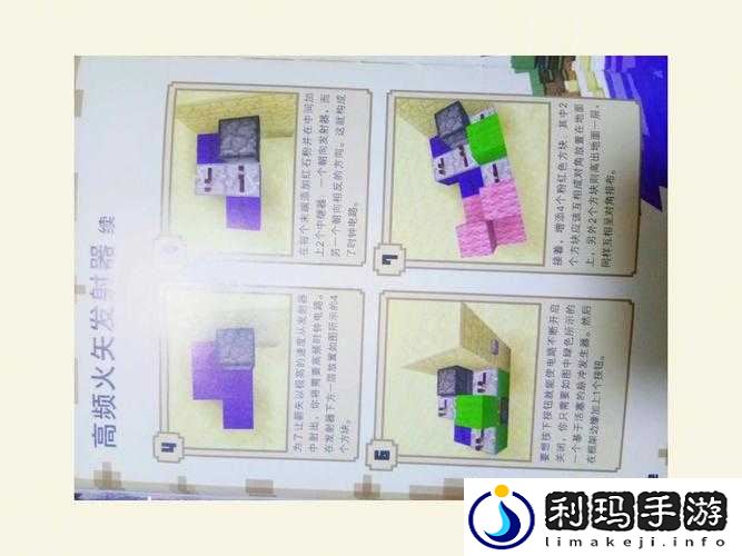 我的世界手游红石蛋糕陷阱制作指南