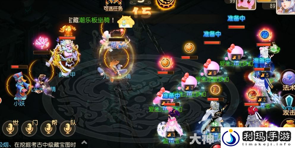 梦幻西游手游轩辕丘之祸,一场史诗般的冒险与挑战