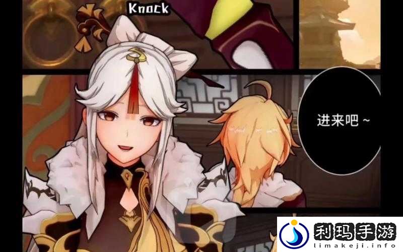 凝光用珍贵魔晶助旅行者突破境界:神秘之力爆发
