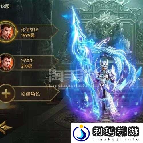 皇图8月12日10时安卓平台新服活动开启,资源管理的艺术